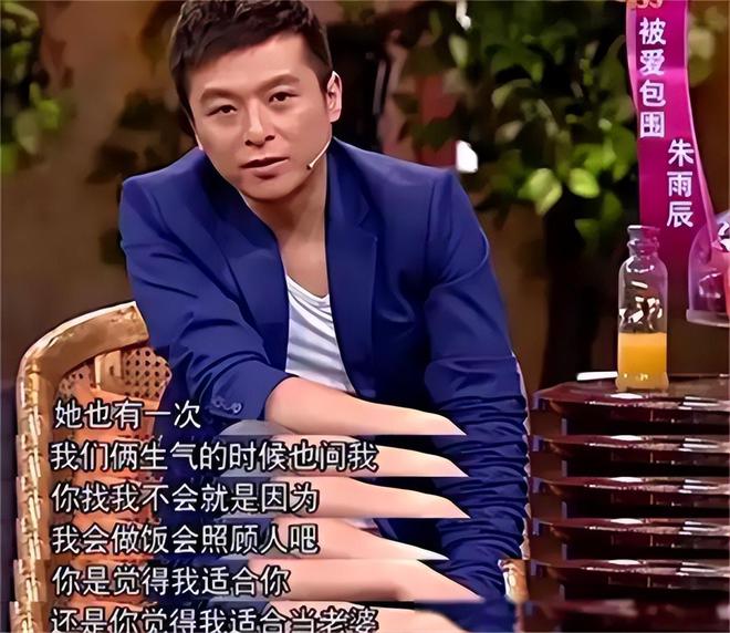 魔成过去式这三种正式被列入相亲黑名单冰球突破平台新型不娶正在蔓延：扶弟(图4)