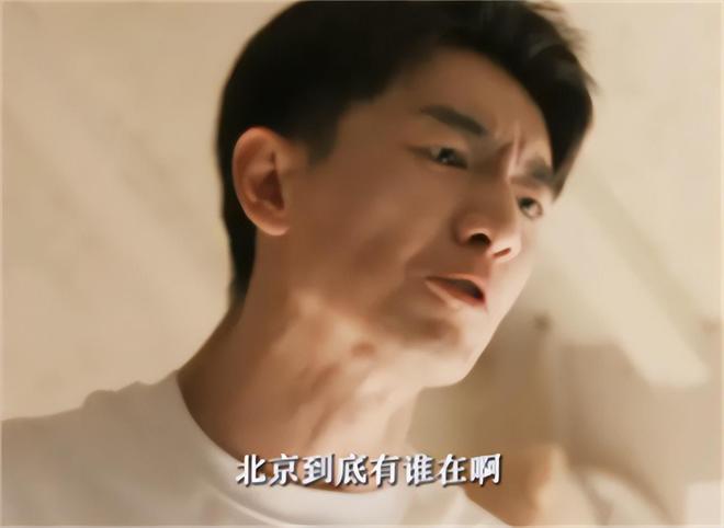 魔成过去式这三种正式被列入相亲黑名单冰球突破平台新型不娶正在蔓延：扶弟(图10)