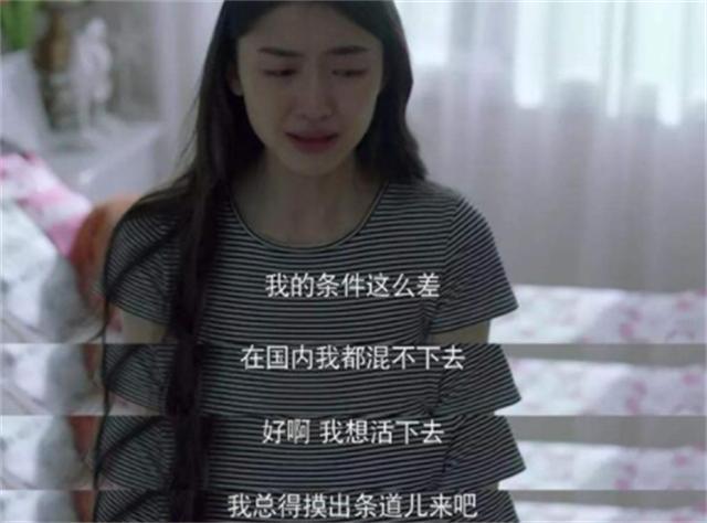 魔成过去式这三种正式被列入相亲黑名单冰球突破平台新型不娶正在蔓延：扶弟(图19)