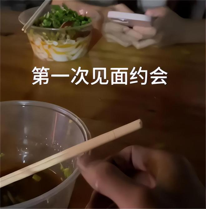 魔成过去式这三种正式被列入相亲黑名单冰球突破平台新型不娶正在蔓延：扶弟(图14)