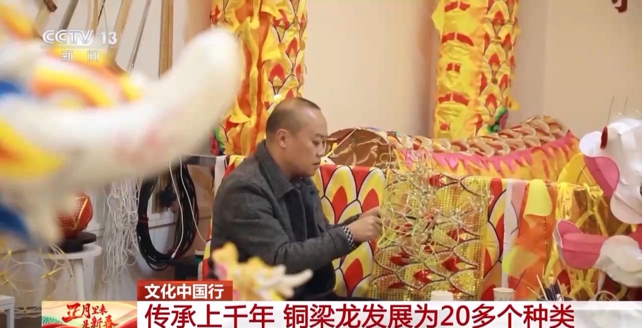 板凳龙、百叶龙……来看不拘一格的龙舞之美冰球突破豪华版app文化中国行丨火龙、(图3)