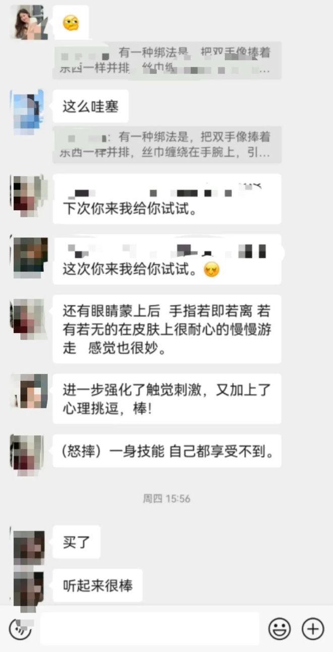 这个能让敏感度提升60%冰球突破网站情侣必试！做