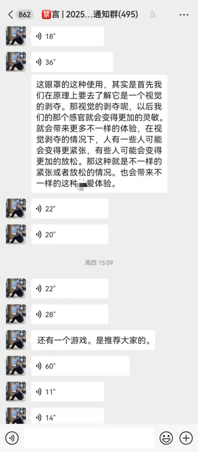这个能让敏感度提升60%冰球突破网站情侣必试！做(图2)