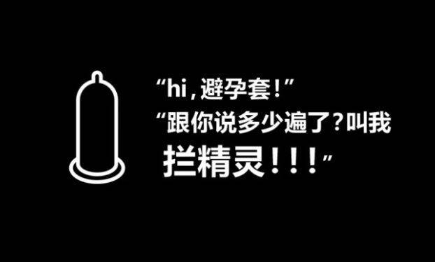 这么多到底哪一款才是最好用的？冰球突破爆百万大奖避孕套材质(图2)